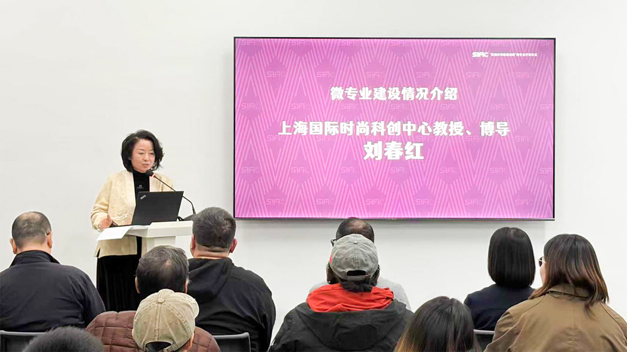 Threadify and Donghua University sign MoU before the launch of “Digital innovation in Fashion Knitting” program for fashion students 02